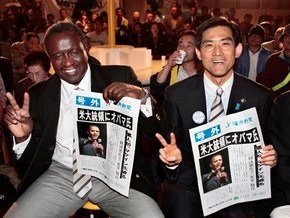 В японском городе Обама отпраздновали победу Обамы