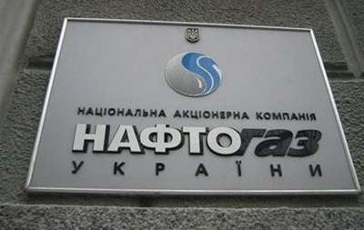Київ не платитиме Газпрому мільярдний штраф