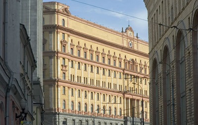 ЗМІ: У Москві пенсіонер облив фарбою будівлю ФСБ