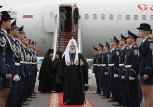 Патриарх Кирилл прибыл в Украину. УНА-УНСО будет пикетировать Лавру