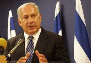 В Израиле сформировано новое правительство