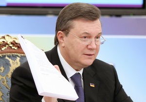 Янукович подписал пакет антикоррупционных законов