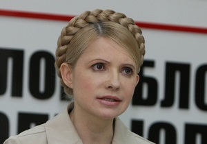 Тимошенко призвала украинцев собраться под Радой для защиты страны от Януковича