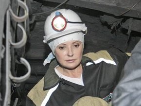 Тимошенко: Украинские металлургия и химпром неконкурентоспособны