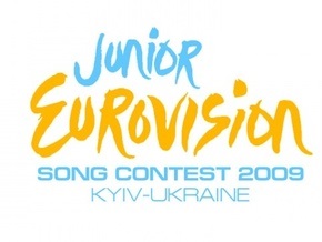 16 ноября в Украине стартует детское Евровидение - 2009
