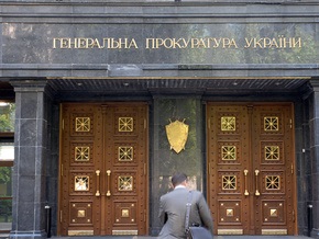 Заключение экспертизы записей Мельниченко перевели на украинский язык