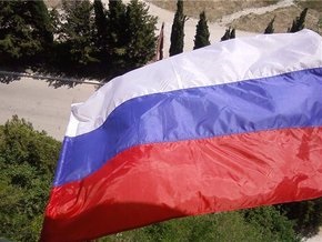 На горе в Крыму установили огромный российский флаг