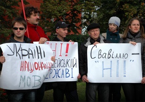 Власти Запорожья опровергли обвинения в запрете  языковой  акции протеста