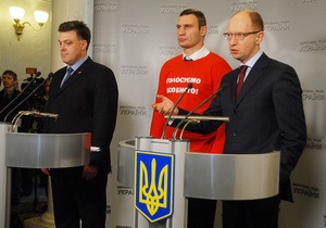 Оппозиция - Яценюк - Вставай, Украина! - Оппозиция заявила о начале акции Вставай, Украина! 14 марта