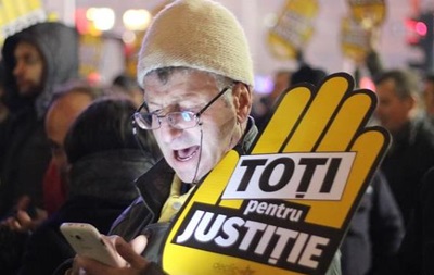 В Румынии десятки тысяч протестовали против коррупции