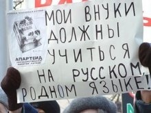 МИД РФ: Русский язык в Украине остается объектом жесткого прессинга