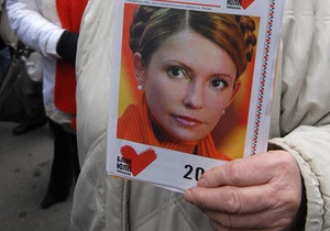 Би-би-си: Берлин готов лечить Тимошенко, но ей предлагают Харьков