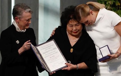 В Осло вручили Нобелівську премію миру