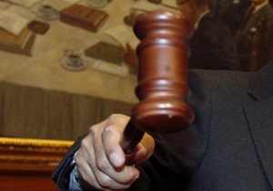 В Крыму двоих чиновников приговрили к лишению свободы