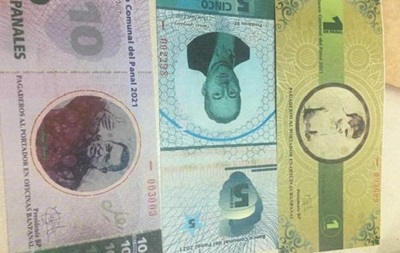 В одной из коммун столицы Венесуэлы появилась своя валюта