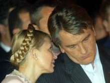 СМИ: Завершено дело по факту прослушки Ющенко и Тимошенко