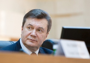 Янукович ветировал резонансный закон о госзакупках - агентство