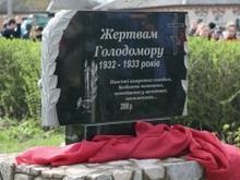 На въезде в Харьков со стороны России установят памятник жертвам Голодомора