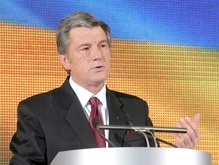 Ющенко: Россия хочет видеть Украину периферией