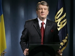 Ющенко поздравил соотечественников с Днем крещения Киевской Руси-Украины