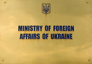 МИД: Застрявших из-за непогоды во Франкфурте украинцев размещают в гостиницах