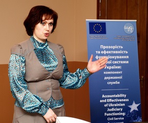 Еволюція судової системи