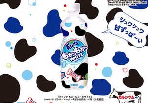 В Японии выпустили Fanta со вкусом молока
