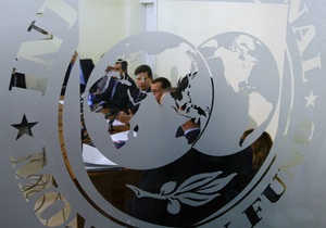 Миссия МВФ прибыла в Украину для встреч с властями