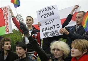 Власти Минска запретили проведение в городе гей-парада