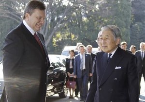 Янукович встретился с японским императором