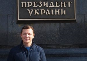 Ляшко стал лидером Радикальной партии, но  под юбку  к Тимошенко не собирается
