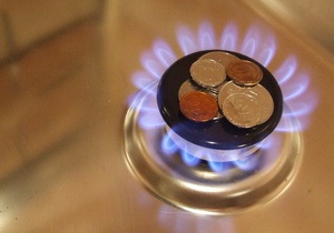 газ - штраф Газпрома - Украина отказывается платить штраф России