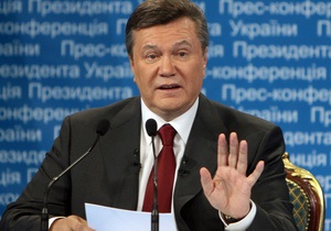 Янукович: Украина будет решать газовый вопрос с Россией в суде только в крайнем случае