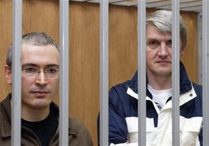 Московский суд утвердил продление ареста Ходорковскому и Лебедеву