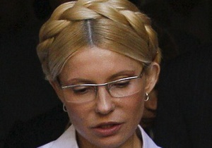 Сегодня исполняется 300 дней с момента ареста Тимошенко