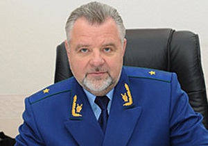 Россия просит Украину помочь разыскать бывшего зампрокурора Московской области