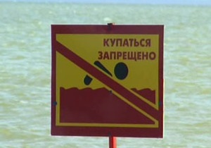 Учителям детей, утонувших в детском лагере на Азовском море, предъявлены обвинения