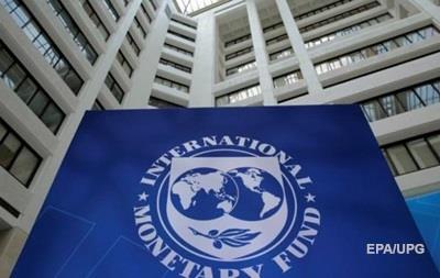 Данилюк рассказал о результатах визита миссии МВФ