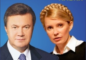 Янукович заявил, что не опустится до соревнования с Тимошенко в словоблудии