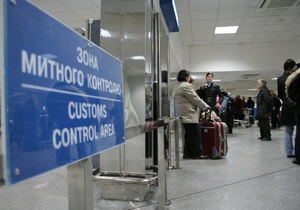 Аэропорт Киев закрыт из-за непогоды