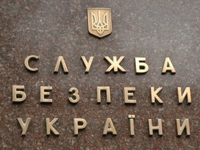 СБУ опровергла информацию о самоубийстве генерала Савчина