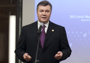 Янукович уверен, что в Украине исчезла угроза ядерного терроризма