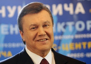 Янукович рассказал, когда начнет выполняться закон о повышении соцстандартов