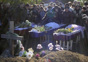 В Марганце похоронили 28 жертв автокатастрофы