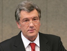 Ющенко: Главная цель - как можно быстрее аннулировать закон о госзакупках