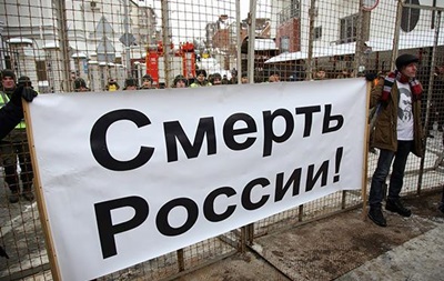 У Києві активісти пікетували консульство РФ