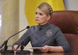 Тимошенко заболела