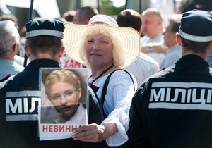 Дело Тимшенко - Власенко: Есть решение о принудительной доставке Тимошенко в суд