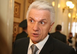 Литвин: Парламент сделал все для обеспечения подготовки Украины к Евро-2012