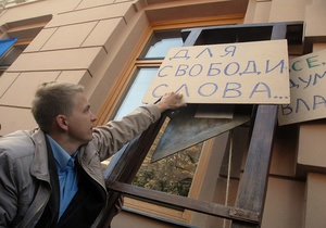 НГ: Украинские журналисты победили в схватке с властью